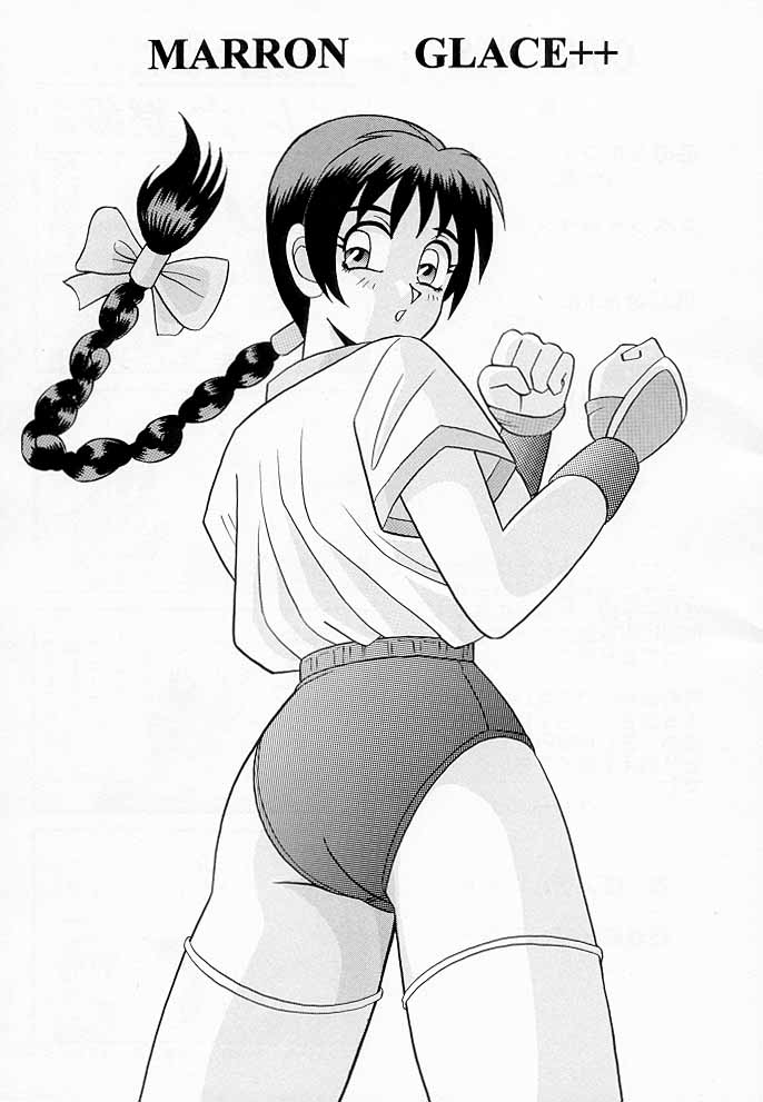 [チームグレート] Marron Glace ++（Dead or Alive）