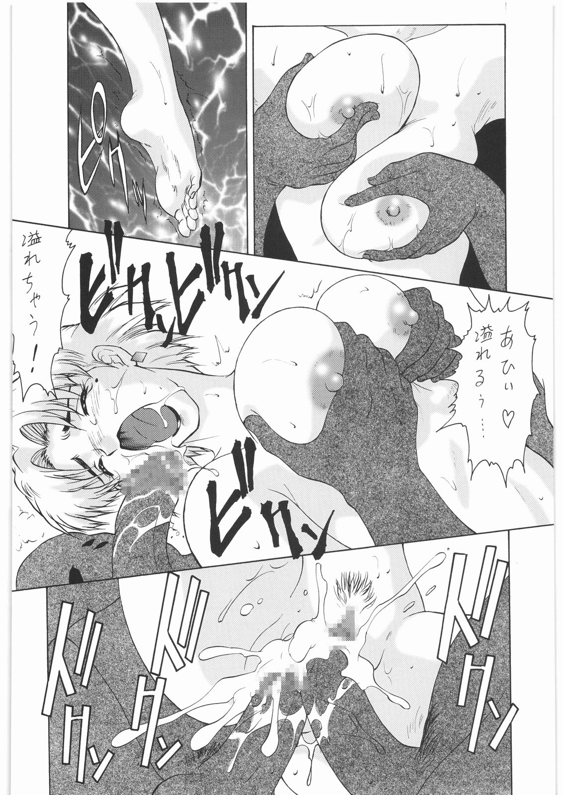 (COMIC1☆2) [釣りキチ同盟 (梅玉奈部)] 梅玉ンガ集 13 (よろず)