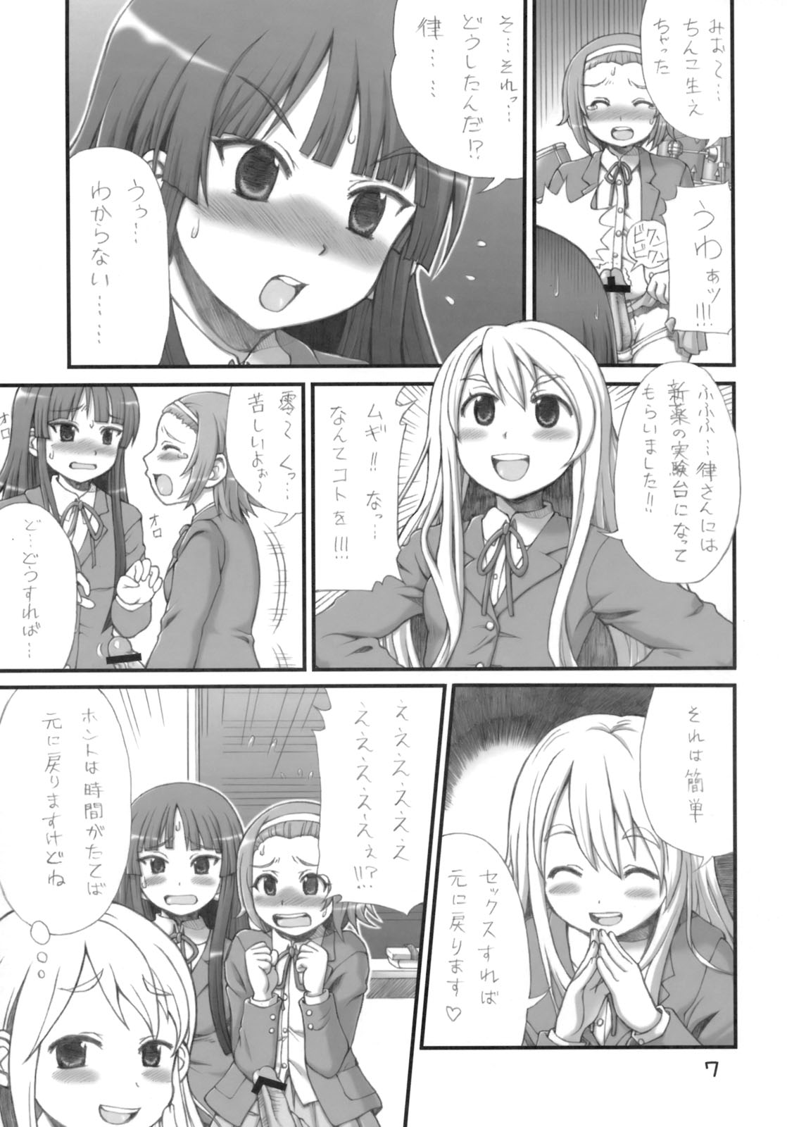 (C76) [朧&天蓬元帥堂 (天蓬元帥)] 律澪梓 (けいおん!)