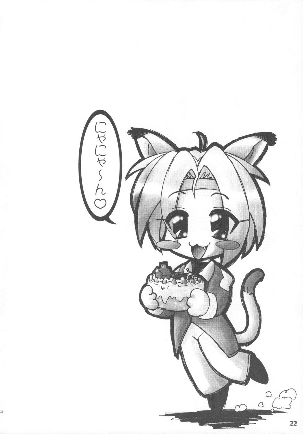 (サンクリ28) [サークルENERGY (新春夏秋冬)] にゃんぽこみゃ～ (よろず)