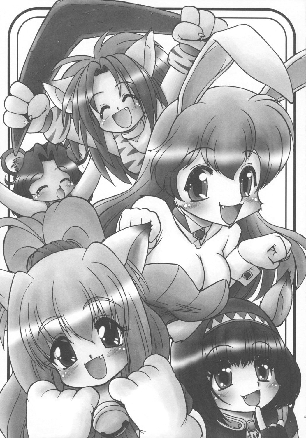 (サンクリ28) [サークルENERGY (新春夏秋冬)] にゃんぽこみゃ～ (よろず)