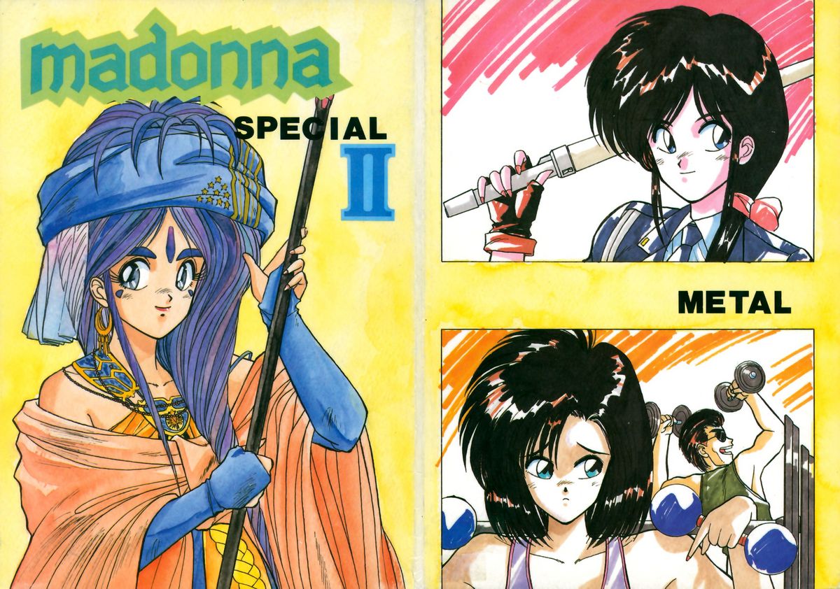 【各種】マドンナスペシャル2(METAL) 【各種】マドンナスペシャル2(METAL)