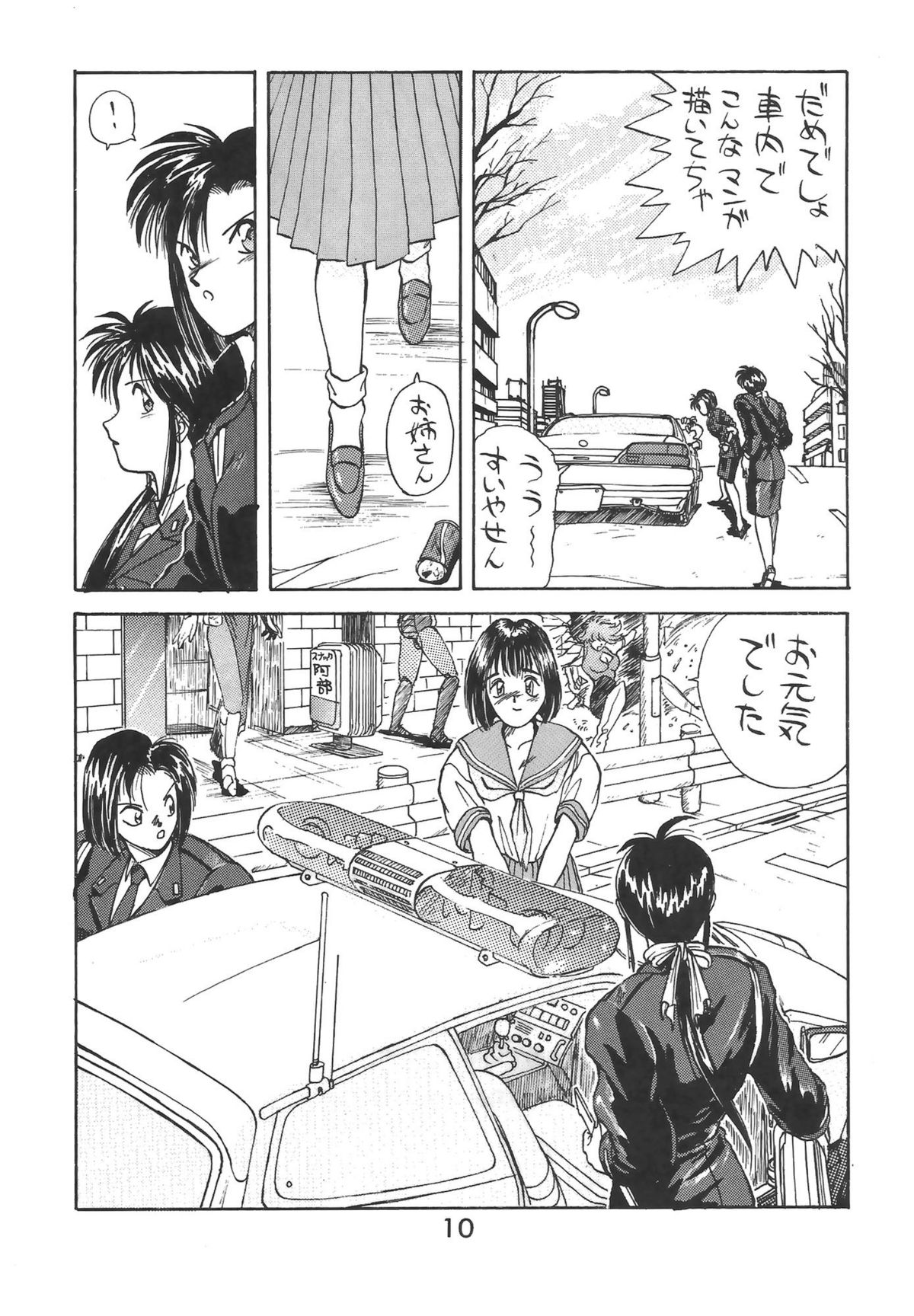 【各種】マドンナスペシャル2(METAL) 【各種】マドンナスペシャル2(METAL)