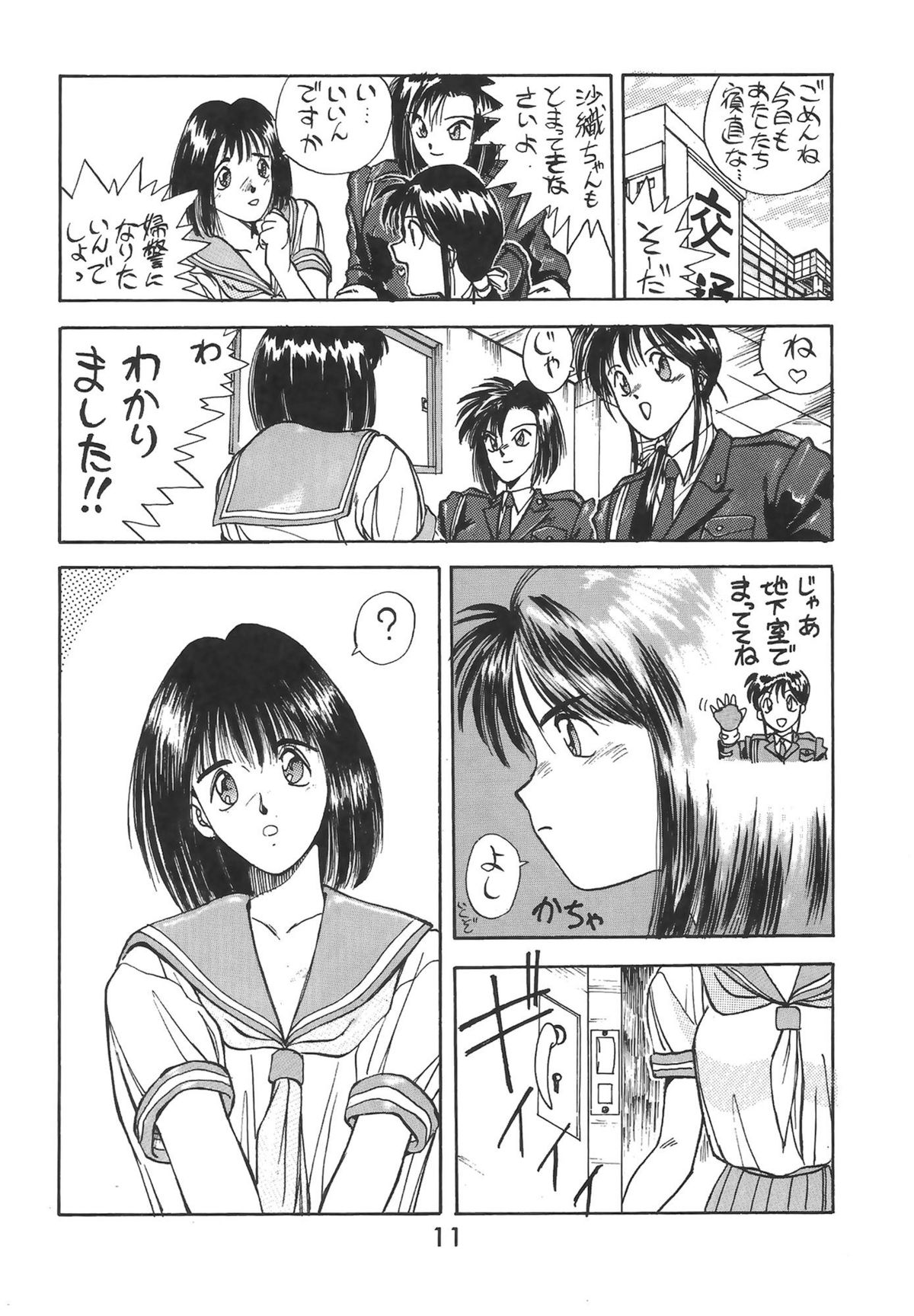 【各種】マドンナスペシャル2(METAL) 【各種】マドンナスペシャル2(METAL)