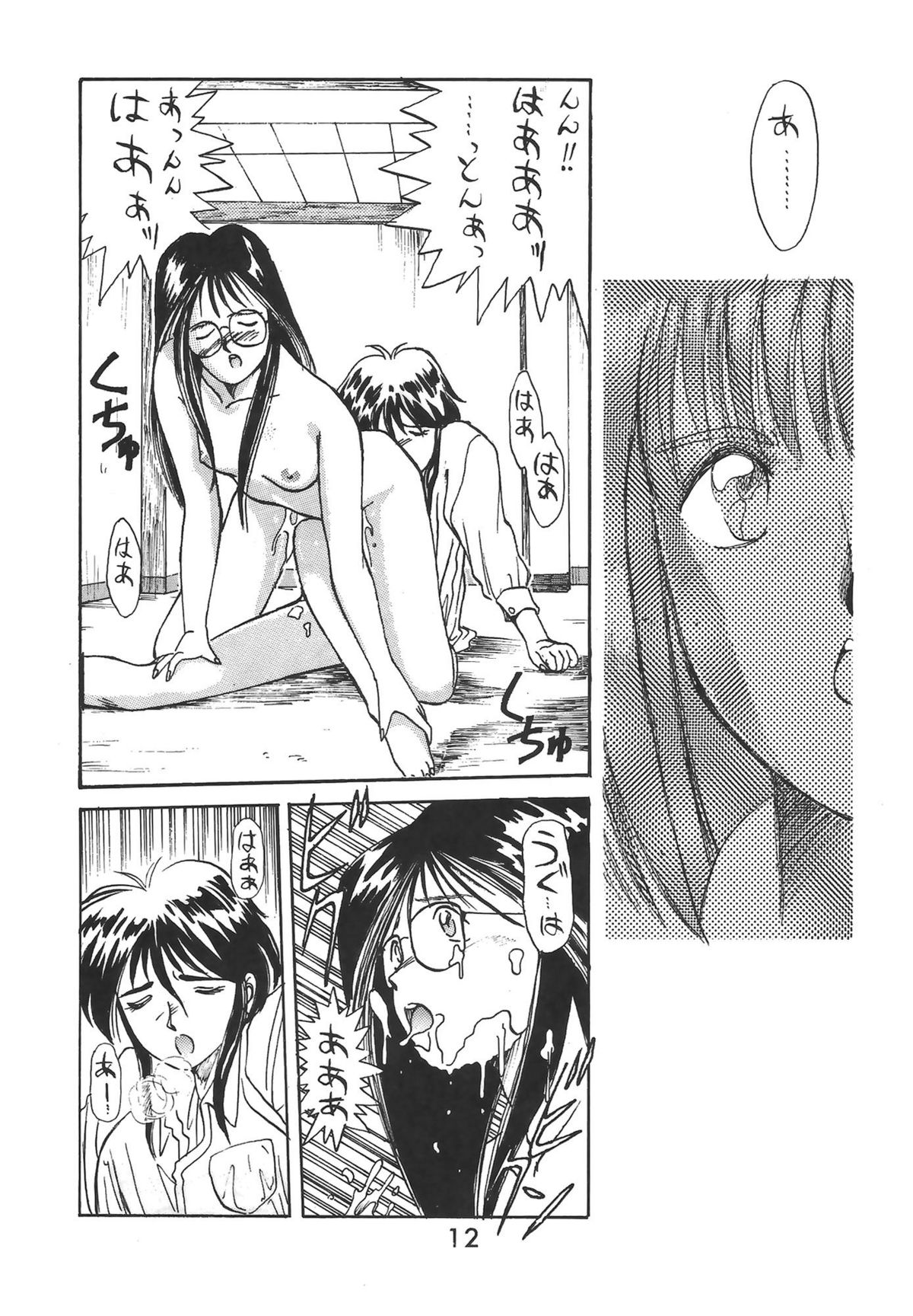 【各種】マドンナスペシャル2(METAL) 【各種】マドンナスペシャル2(METAL)