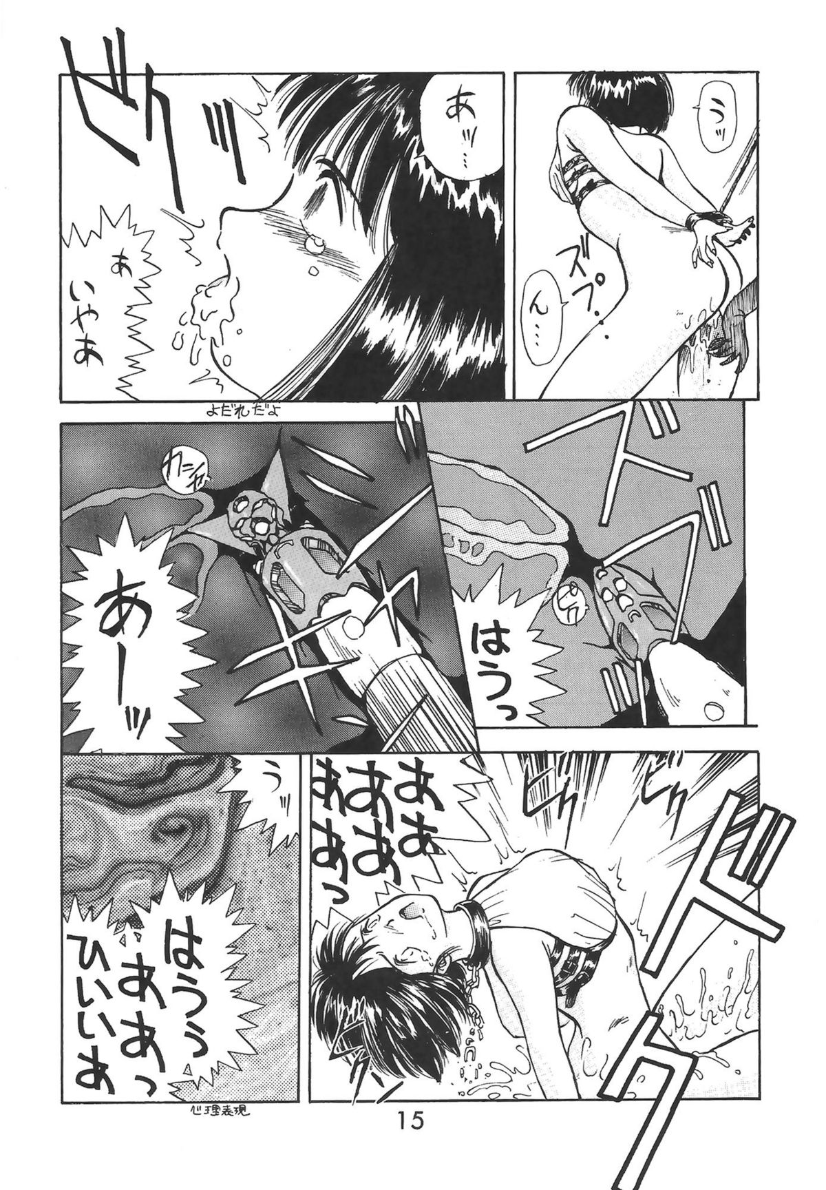 【各種】マドンナスペシャル2(METAL) 【各種】マドンナスペシャル2(METAL)