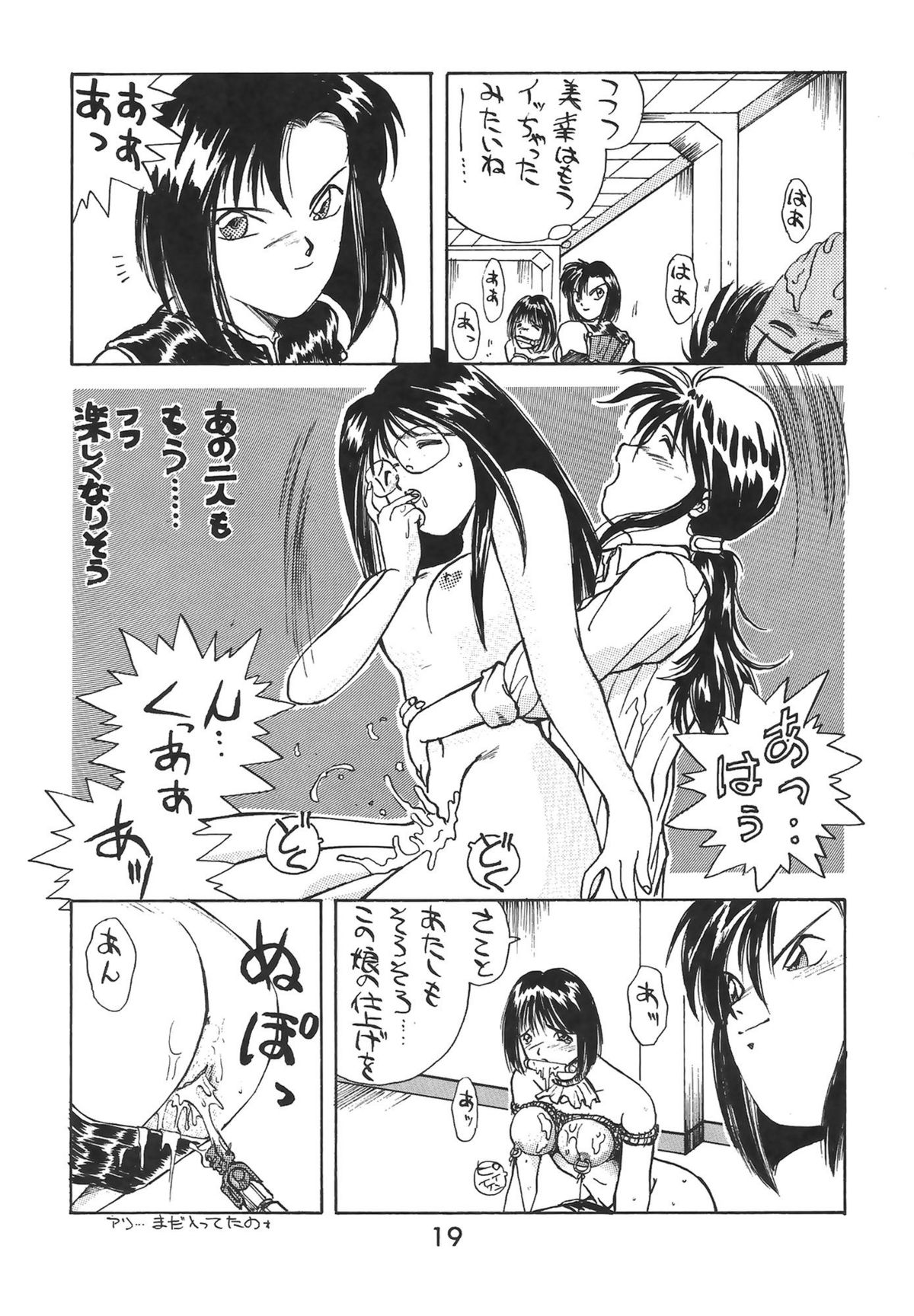 【各種】マドンナスペシャル2(METAL) 【各種】マドンナスペシャル2(METAL)