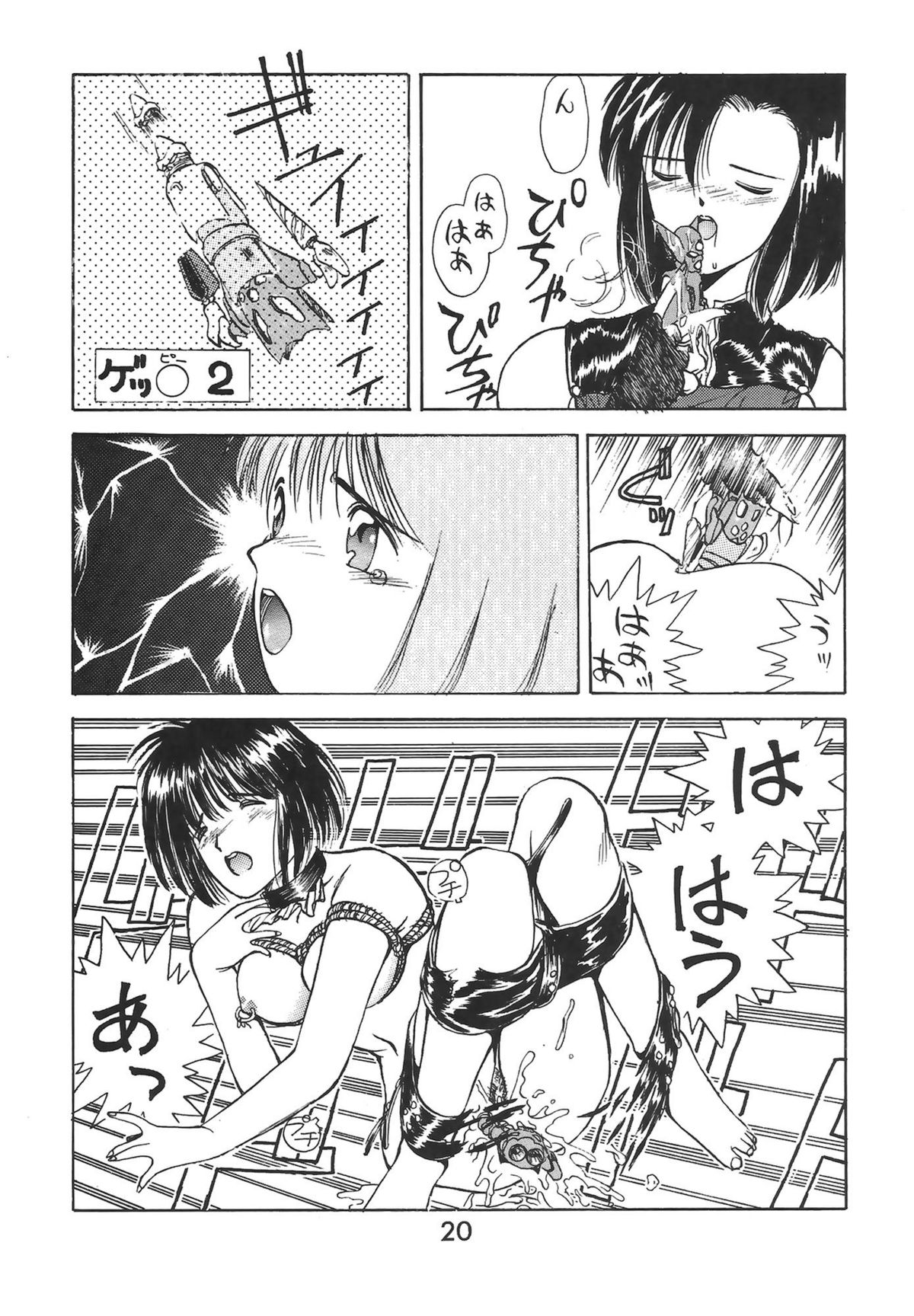 【各種】マドンナスペシャル2(METAL) 【各種】マドンナスペシャル2(METAL)