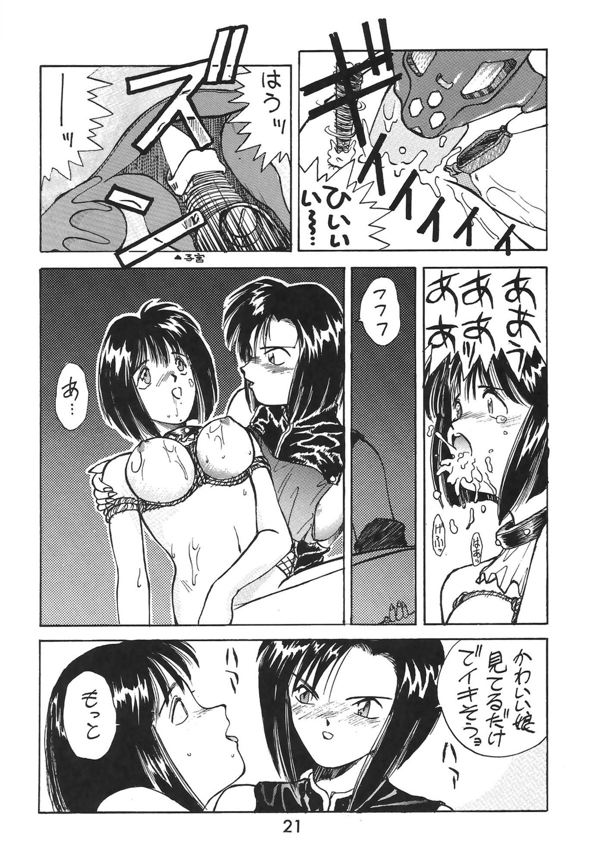 【各種】マドンナスペシャル2(METAL) 【各種】マドンナスペシャル2(METAL)