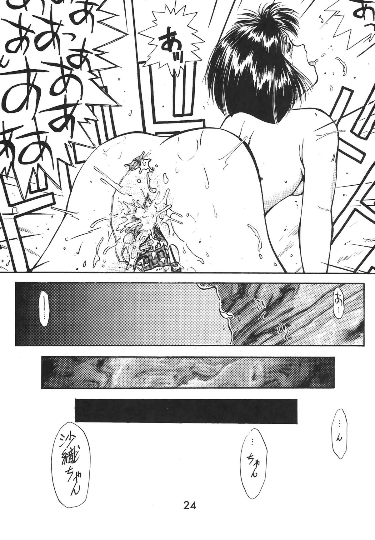 【各種】マドンナスペシャル2(METAL) 【各種】マドンナスペシャル2(METAL)