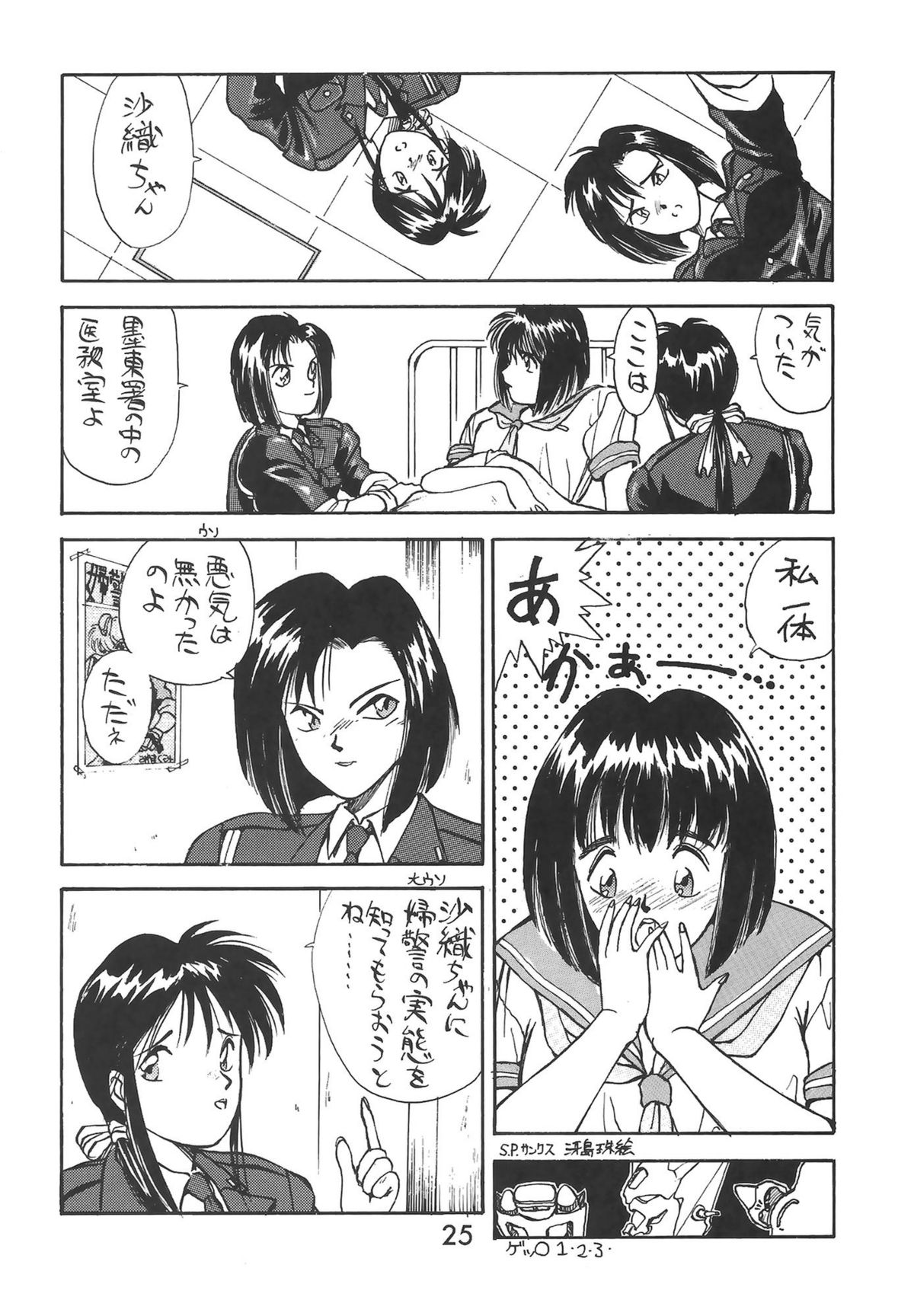 【各種】マドンナスペシャル2(METAL) 【各種】マドンナスペシャル2(METAL)