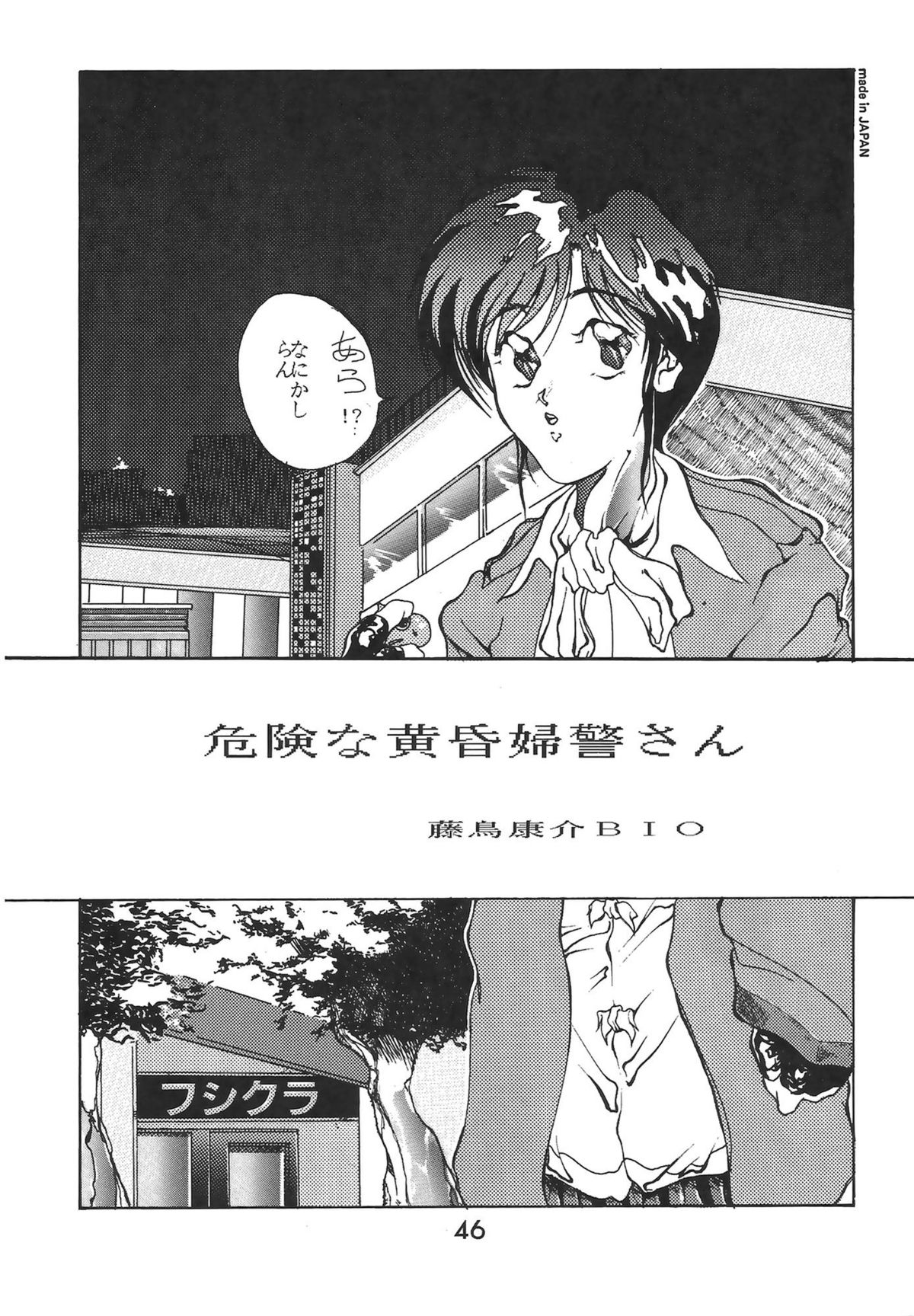 【各種】マドンナスペシャル2(METAL) 【各種】マドンナスペシャル2(METAL)