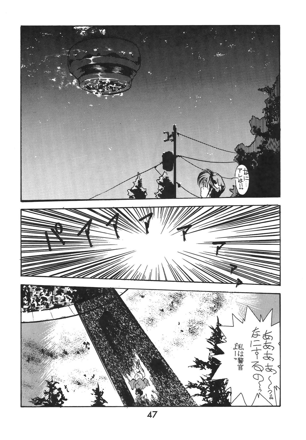 【各種】マドンナスペシャル2(METAL) 【各種】マドンナスペシャル2(METAL)