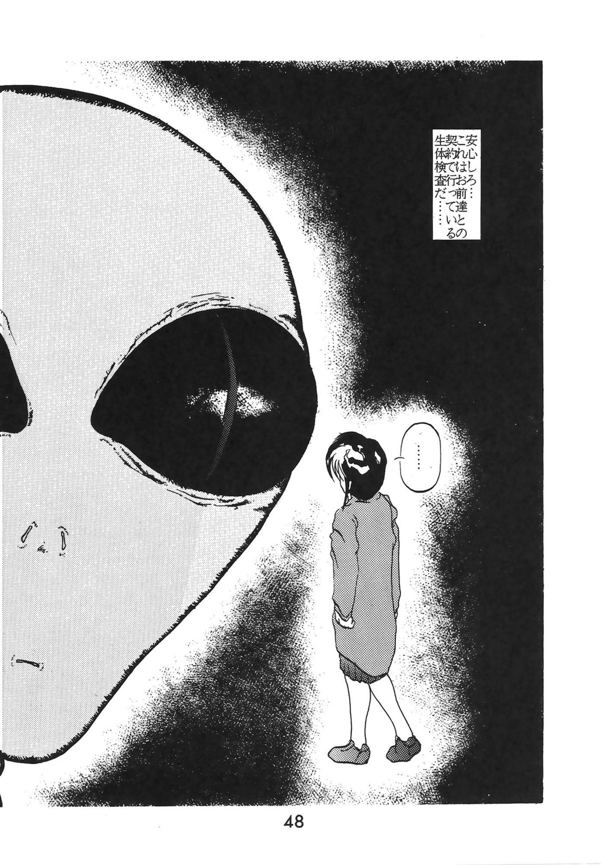 【各種】マドンナスペシャル2(METAL) 【各種】マドンナスペシャル2(METAL)