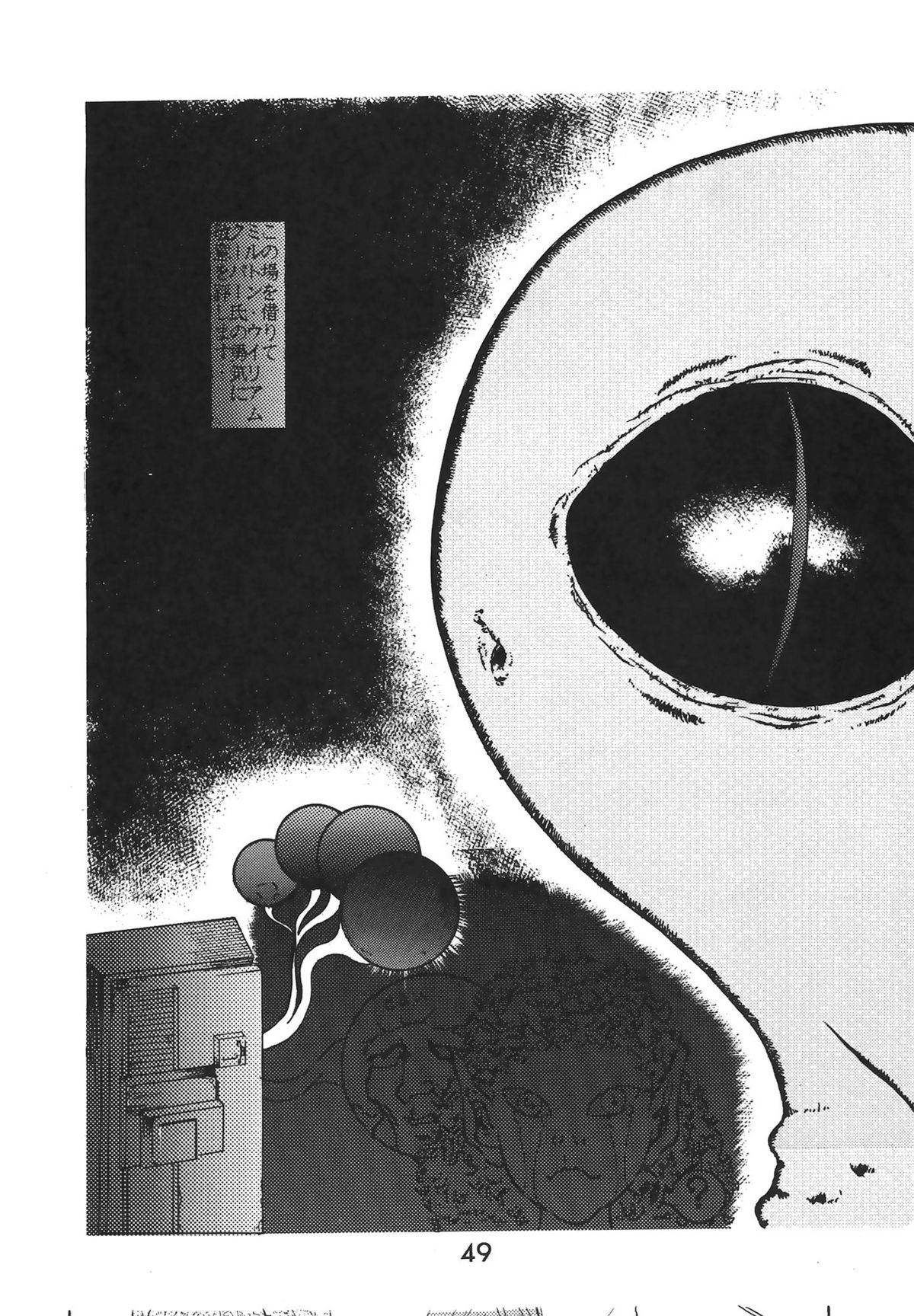 【各種】マドンナスペシャル2(METAL) 【各種】マドンナスペシャル2(METAL)