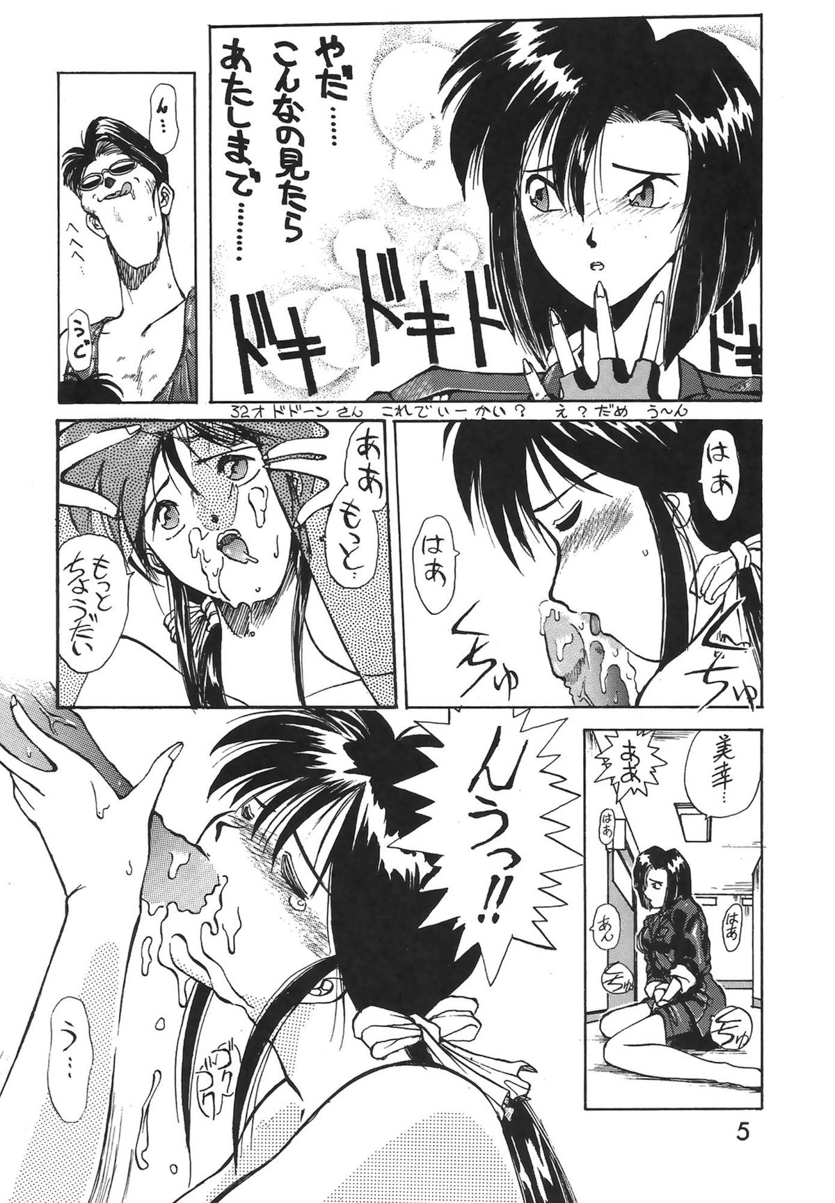 【各種】マドンナスペシャル2(METAL) 【各種】マドンナスペシャル2(METAL)