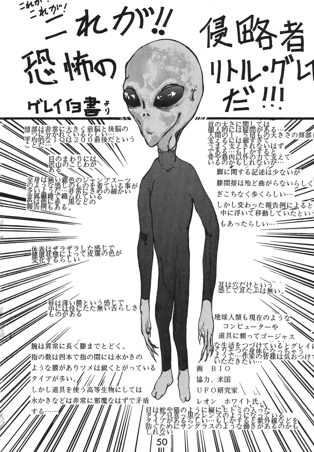 【各種】マドンナスペシャル2(METAL) 【各種】マドンナスペシャル2(METAL)