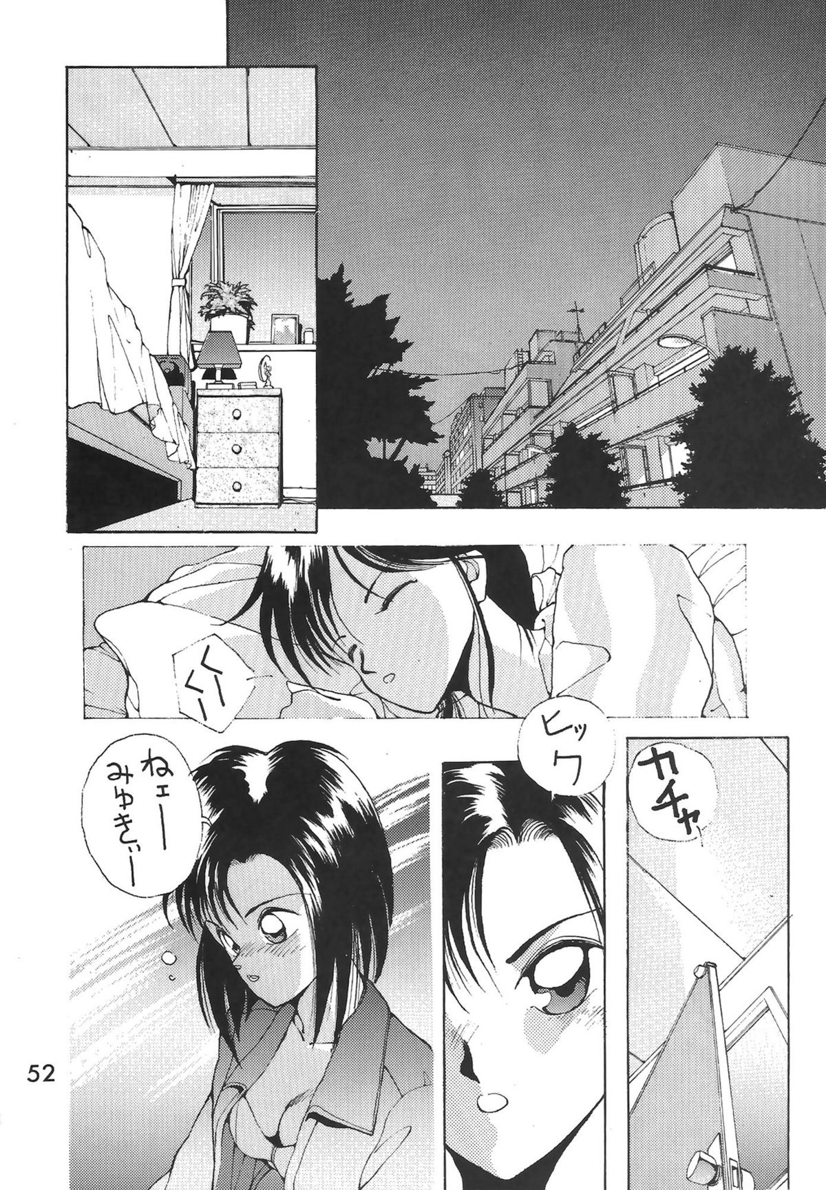 【各種】マドンナスペシャル2(METAL) 【各種】マドンナスペシャル2(METAL)