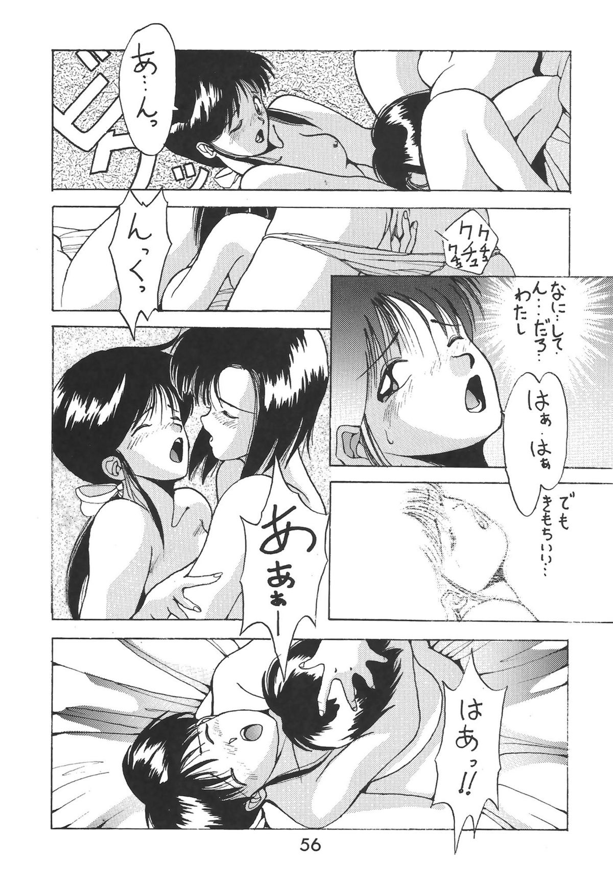 【各種】マドンナスペシャル2(METAL) 【各種】マドンナスペシャル2(METAL)