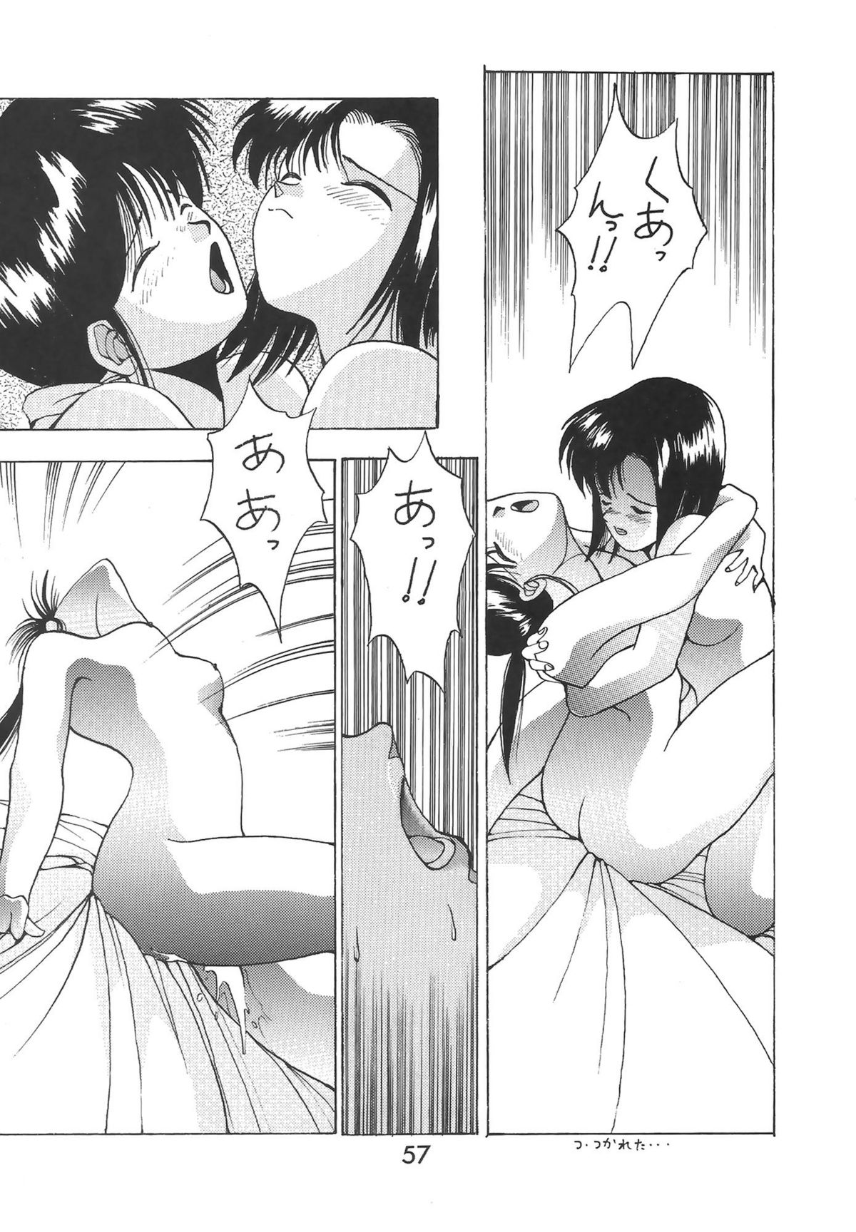 【各種】マドンナスペシャル2(METAL) 【各種】マドンナスペシャル2(METAL)