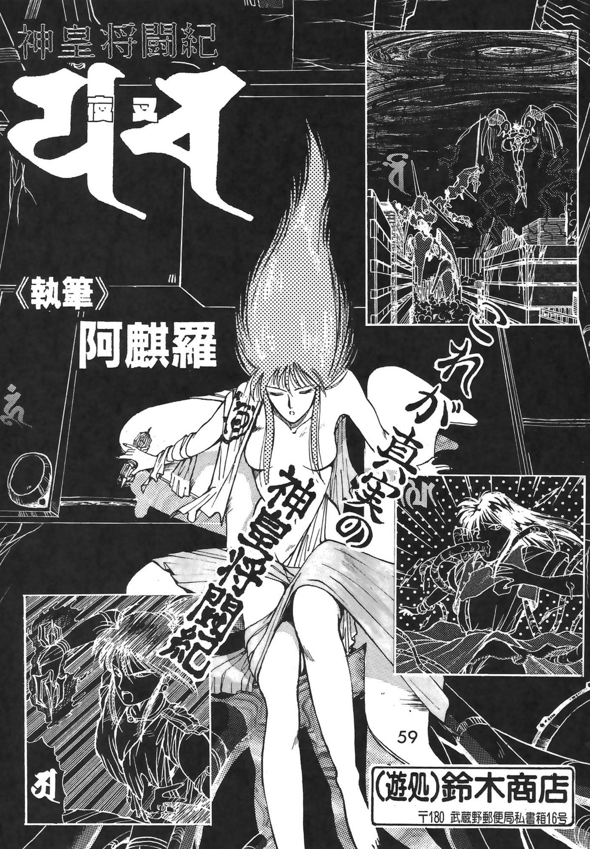 【各種】マドンナスペシャル2(METAL) 【各種】マドンナスペシャル2(METAL)