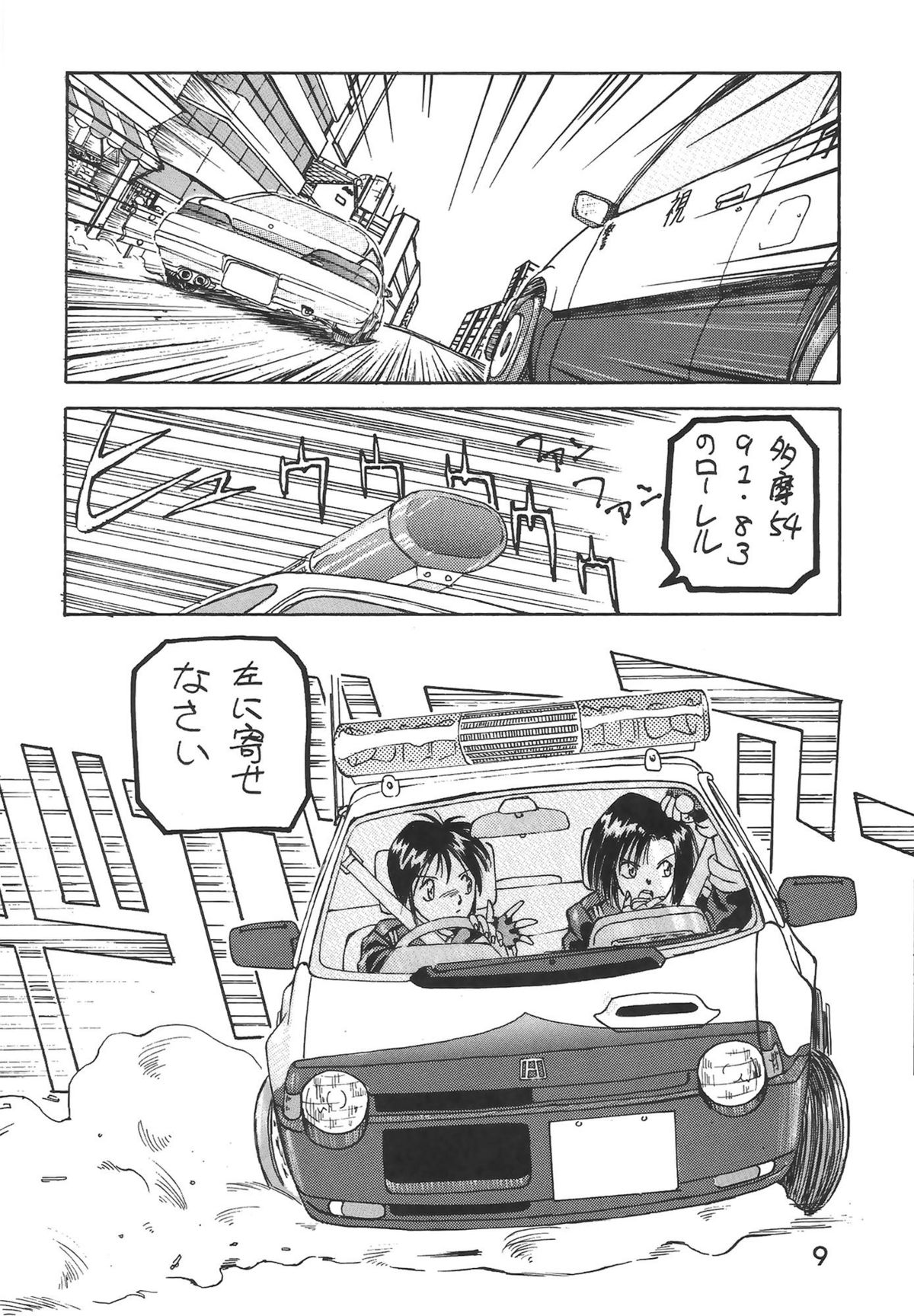 【各種】マドンナスペシャル2(METAL) 【各種】マドンナスペシャル2(METAL)