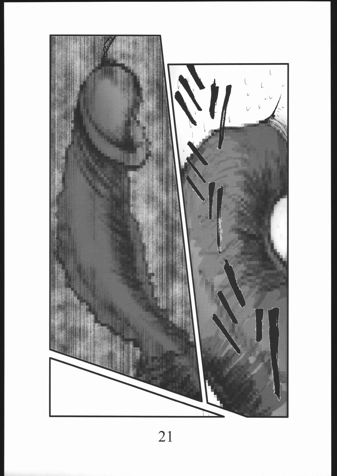 [絶対完全立方体] 暴力ヘルシーボブ アナル・メ●リン・ウイスキー・ポンセ (機動戦士ガンダムSEED DESTINY)