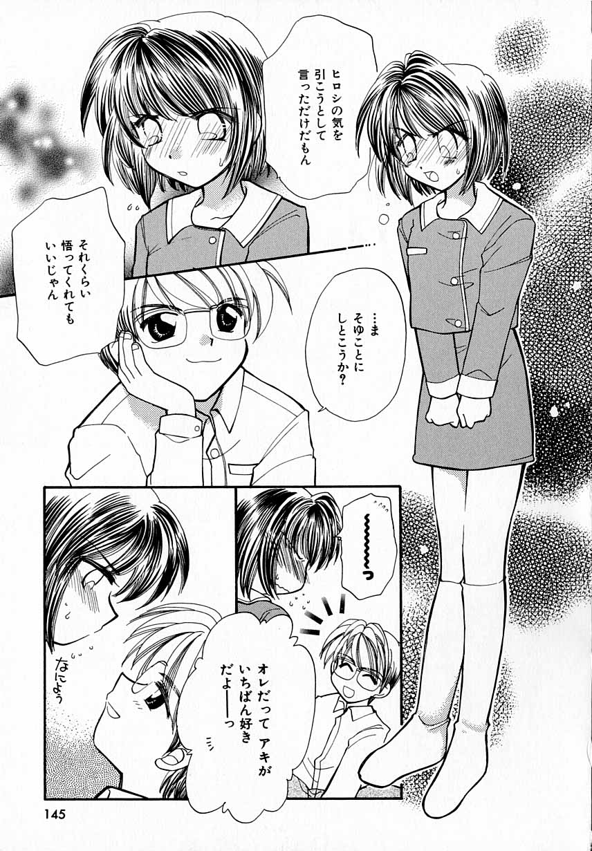 [宇佐美渉] PRISM