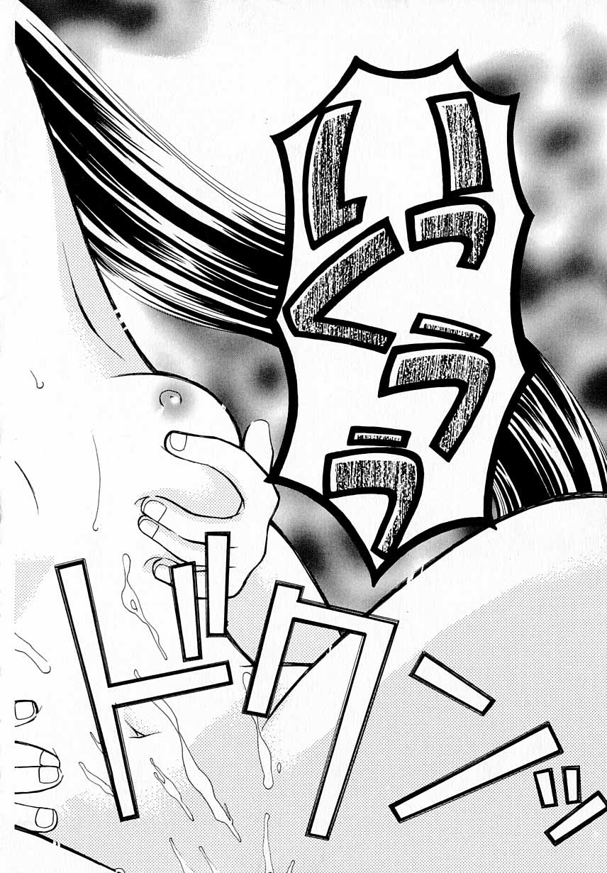 [宇佐美渉] PRISM