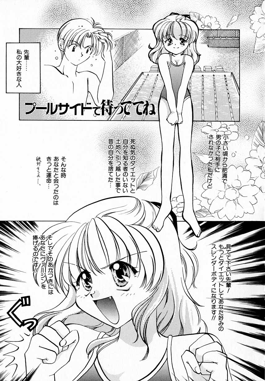 [宇佐美渉] PRISM