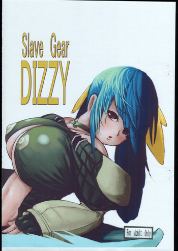 (C71) [矢印ファクトリー (上矢印)] Slave Gear DIZZY (ギルティギア)