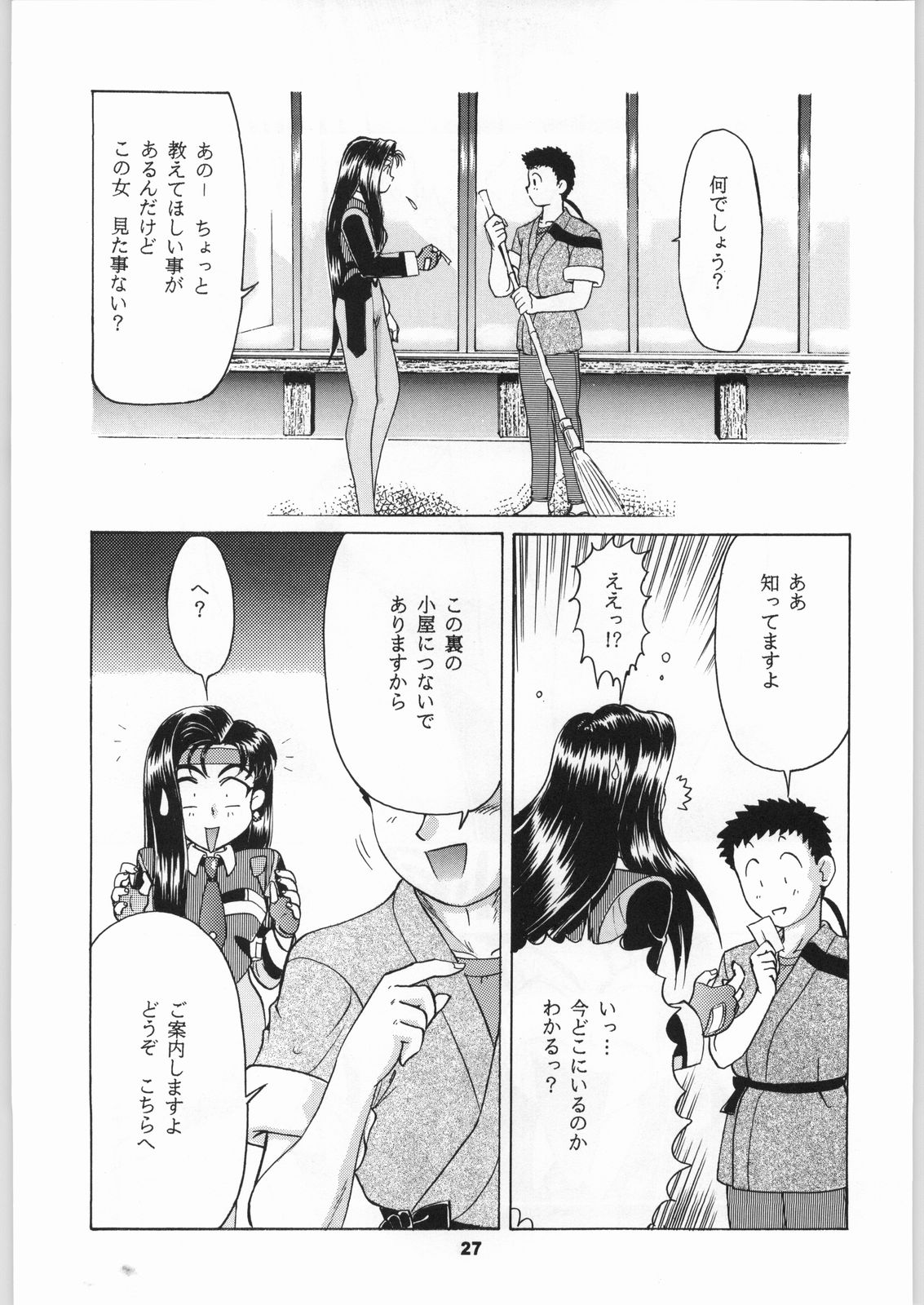 (C50) [NHK (よろず)] クローズアップ現代 「創刊号」 (よろず)