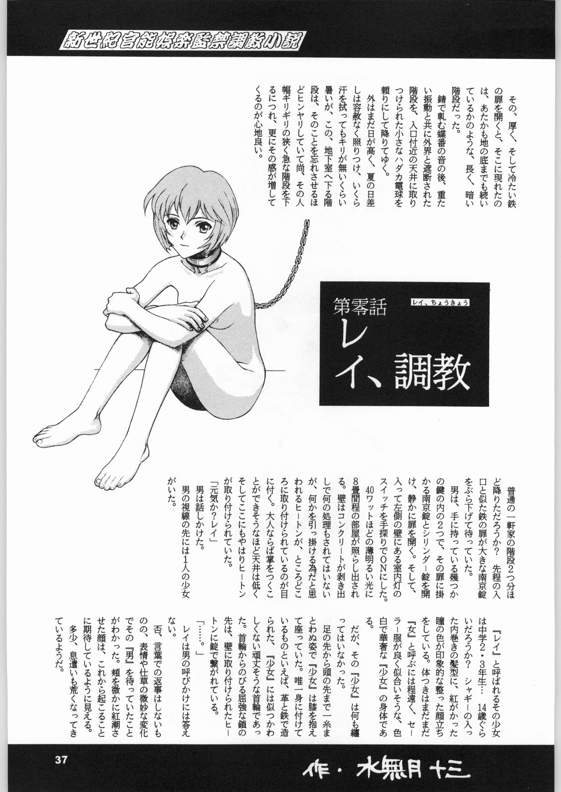 (C50) [NHK (よろず)] クローズアップ現代 「創刊号」 (よろず)
