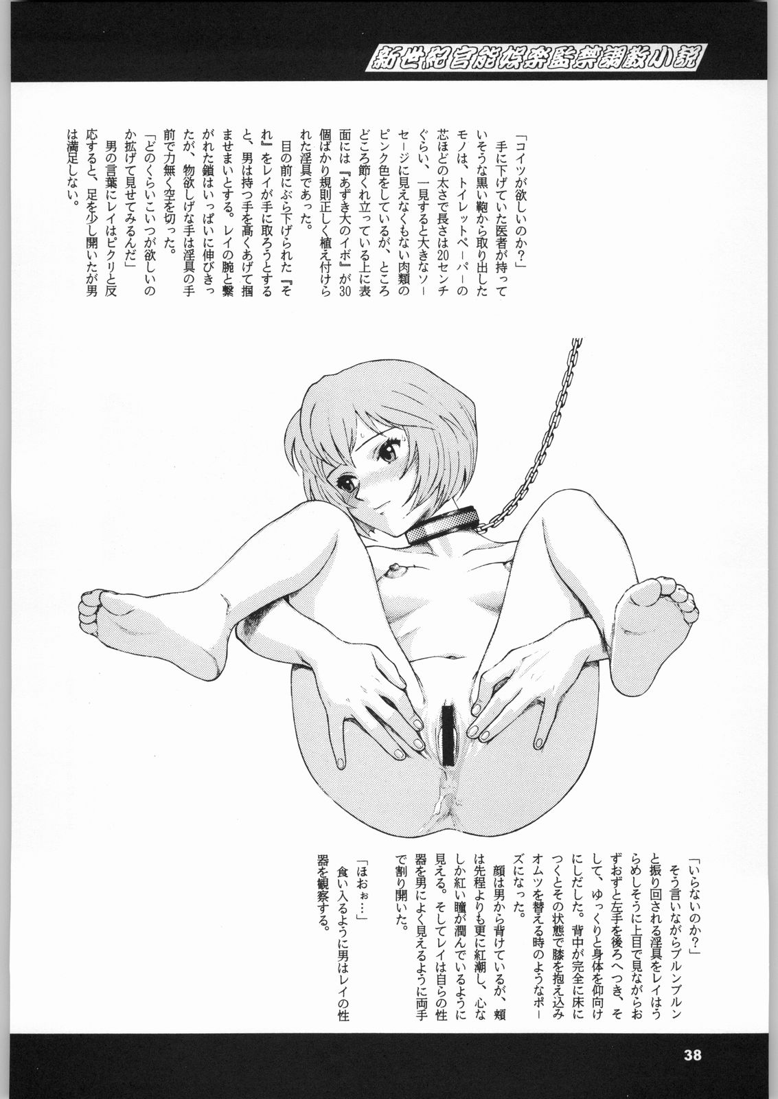 (C50) [NHK (よろず)] クローズアップ現代 「創刊号」 (よろず)