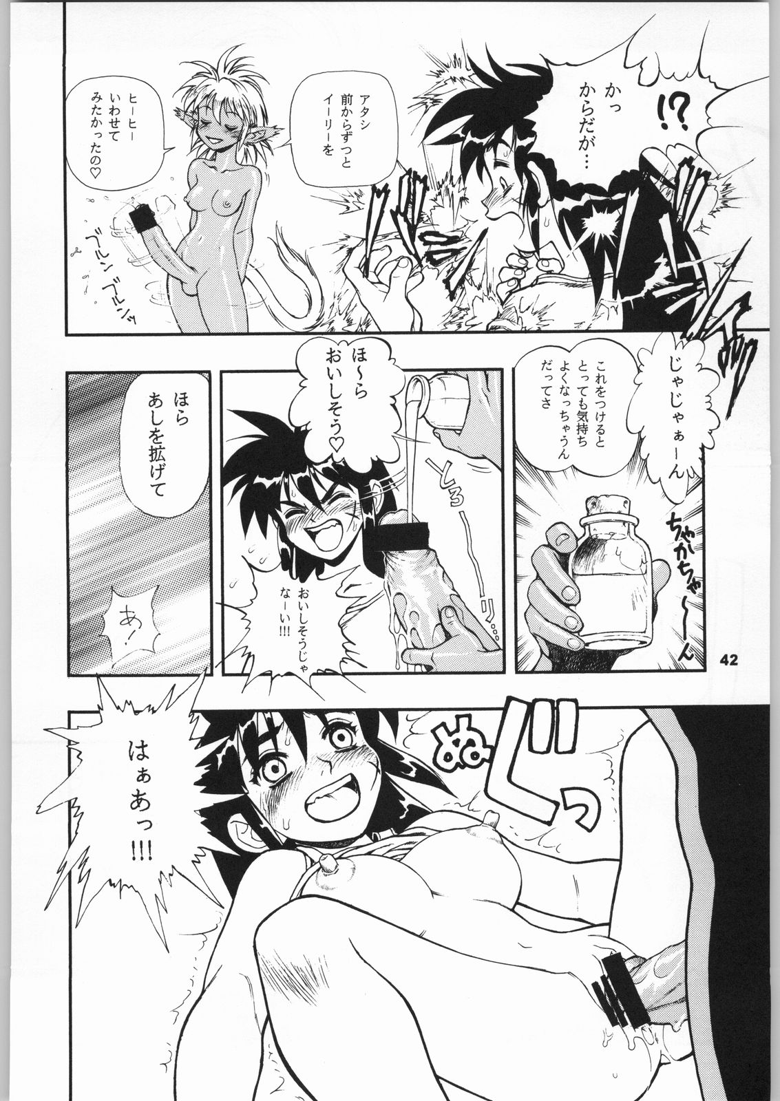 (C50) [NHK (よろず)] クローズアップ現代 「創刊号」 (よろず)