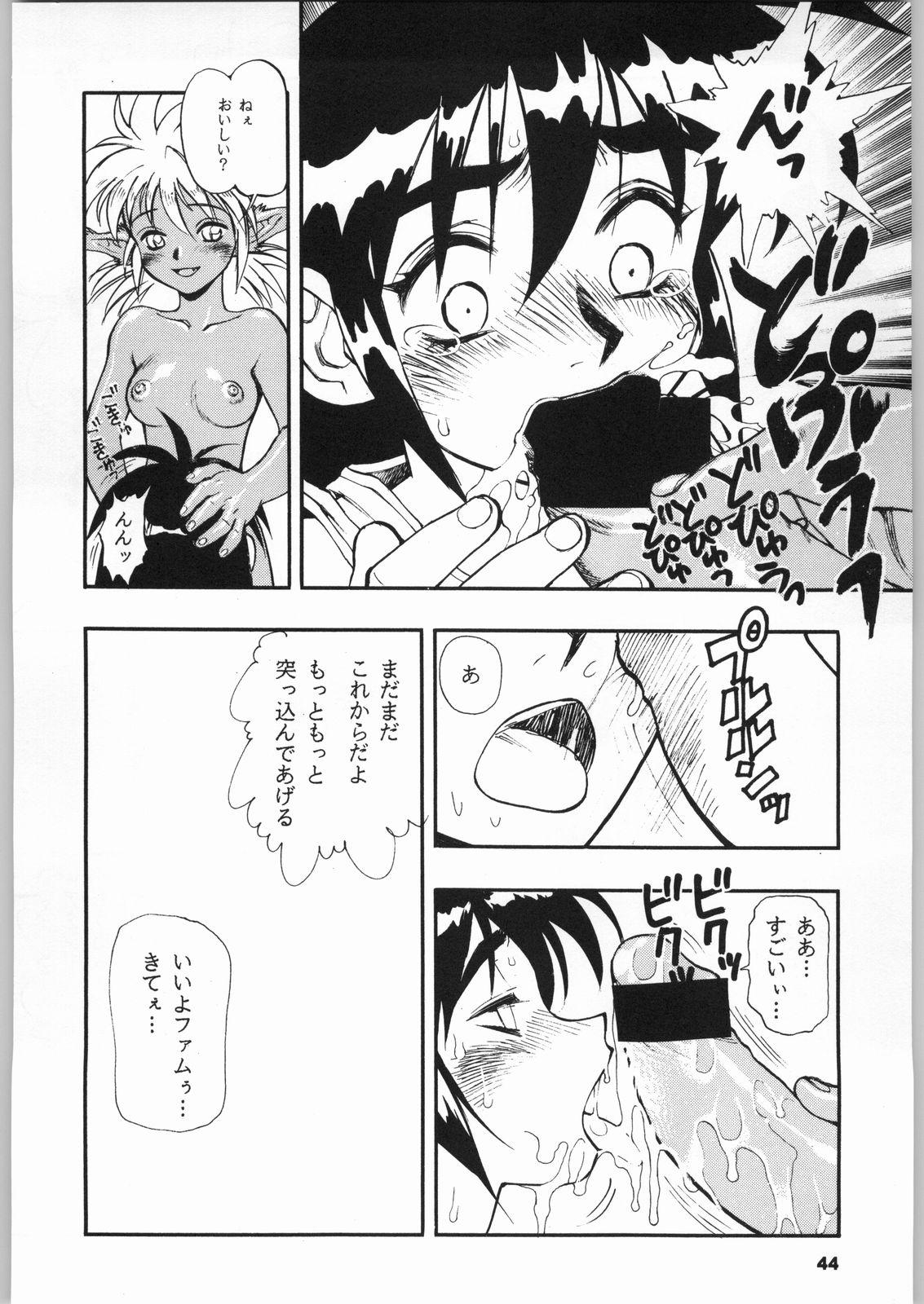(C50) [NHK (よろず)] クローズアップ現代 「創刊号」 (よろず)
