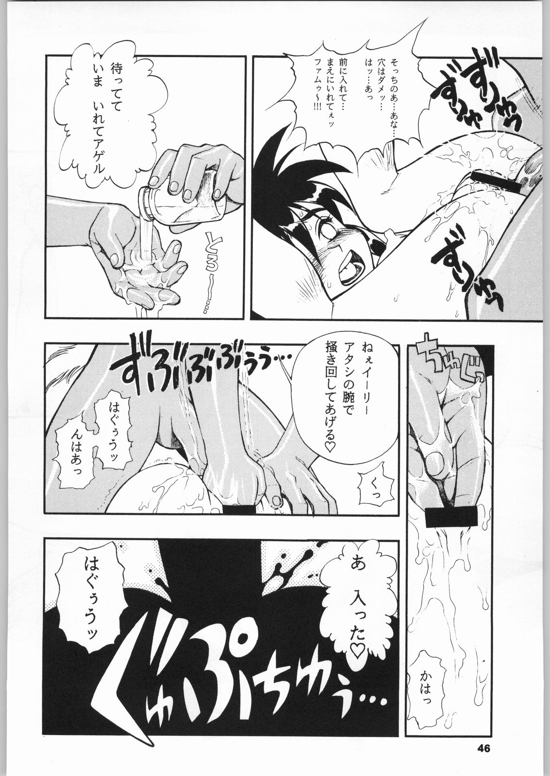 (C50) [NHK (よろず)] クローズアップ現代 「創刊号」 (よろず)