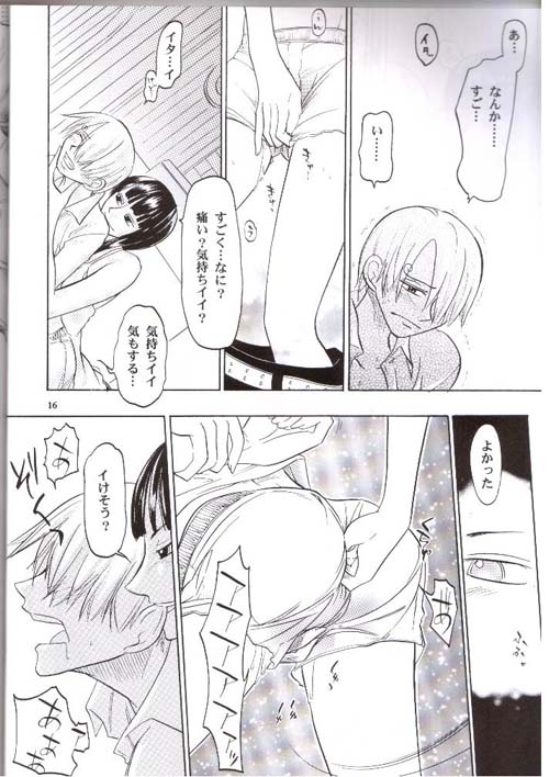 (C66) [cafe Ruanky (宮本たけし, 北里双葉)] Strange Qualia (ワンピース)