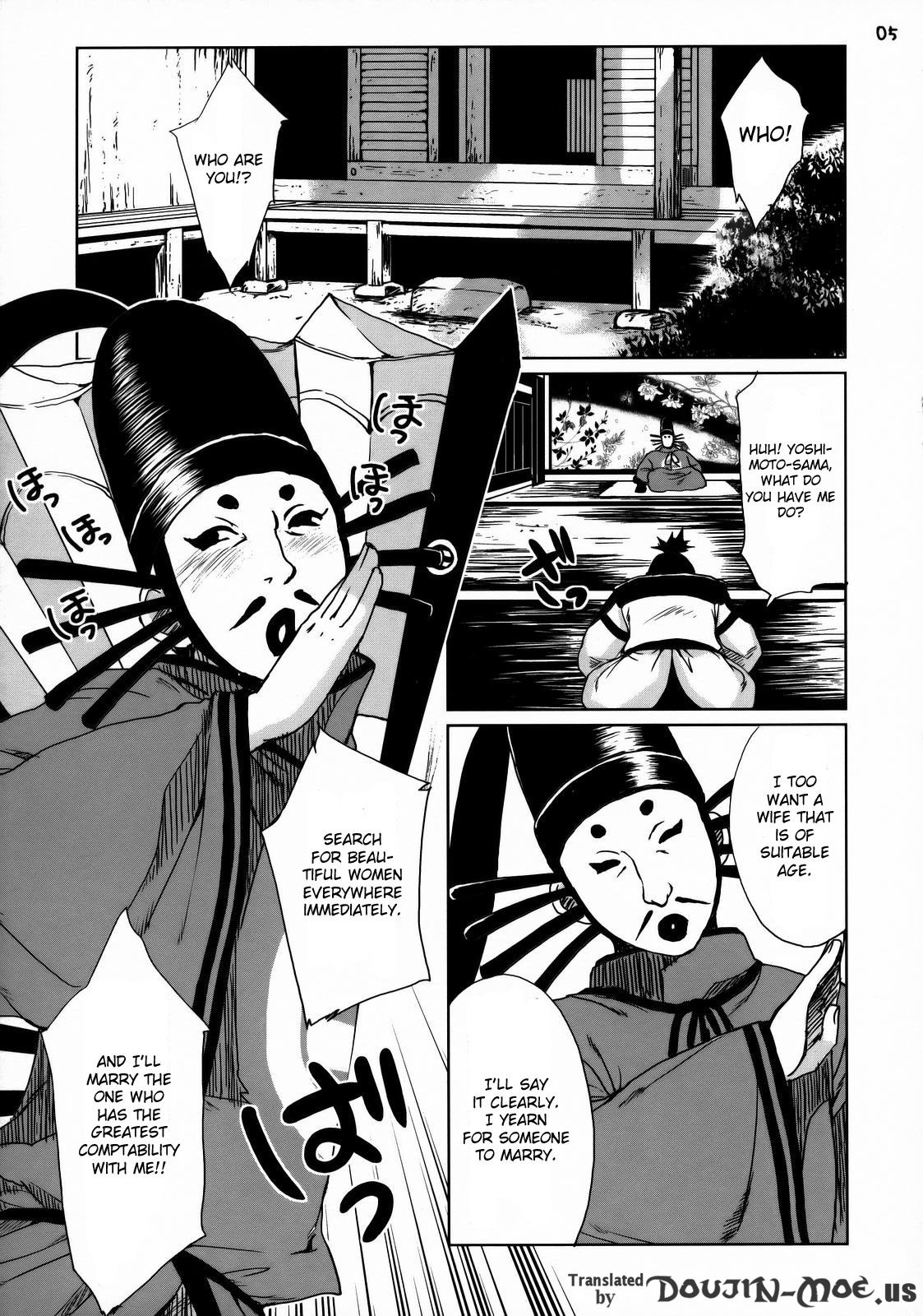 (サンクリ38) [トッドスペシャル ( トッド小山田)] 婆沙羅姫 (戦国BASARA) [英訳]