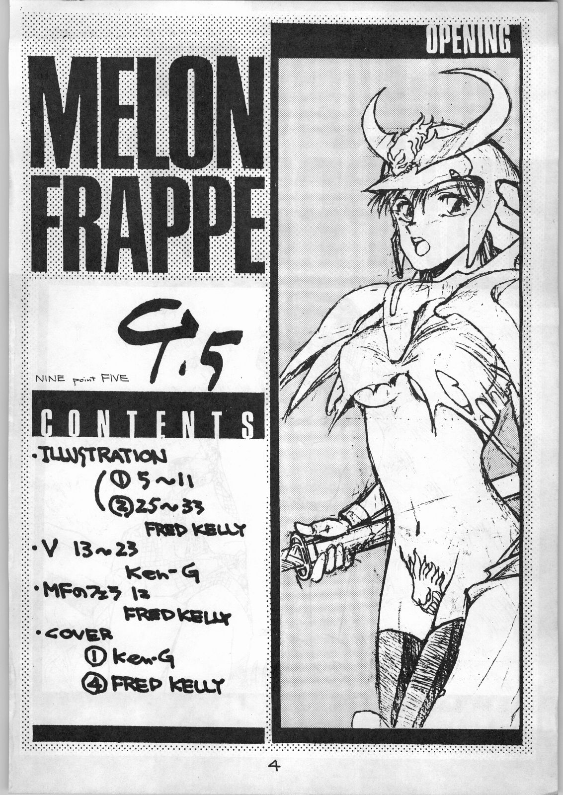 [ART=THEATER (フレッド・ケリー, Ken-G.)] MELON FRAPPE 9.5 (よろず)