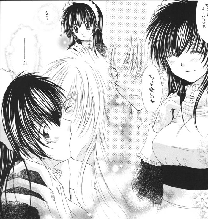 [桜館 (芹桜さくら)] Sugar Baby (犬夜叉)