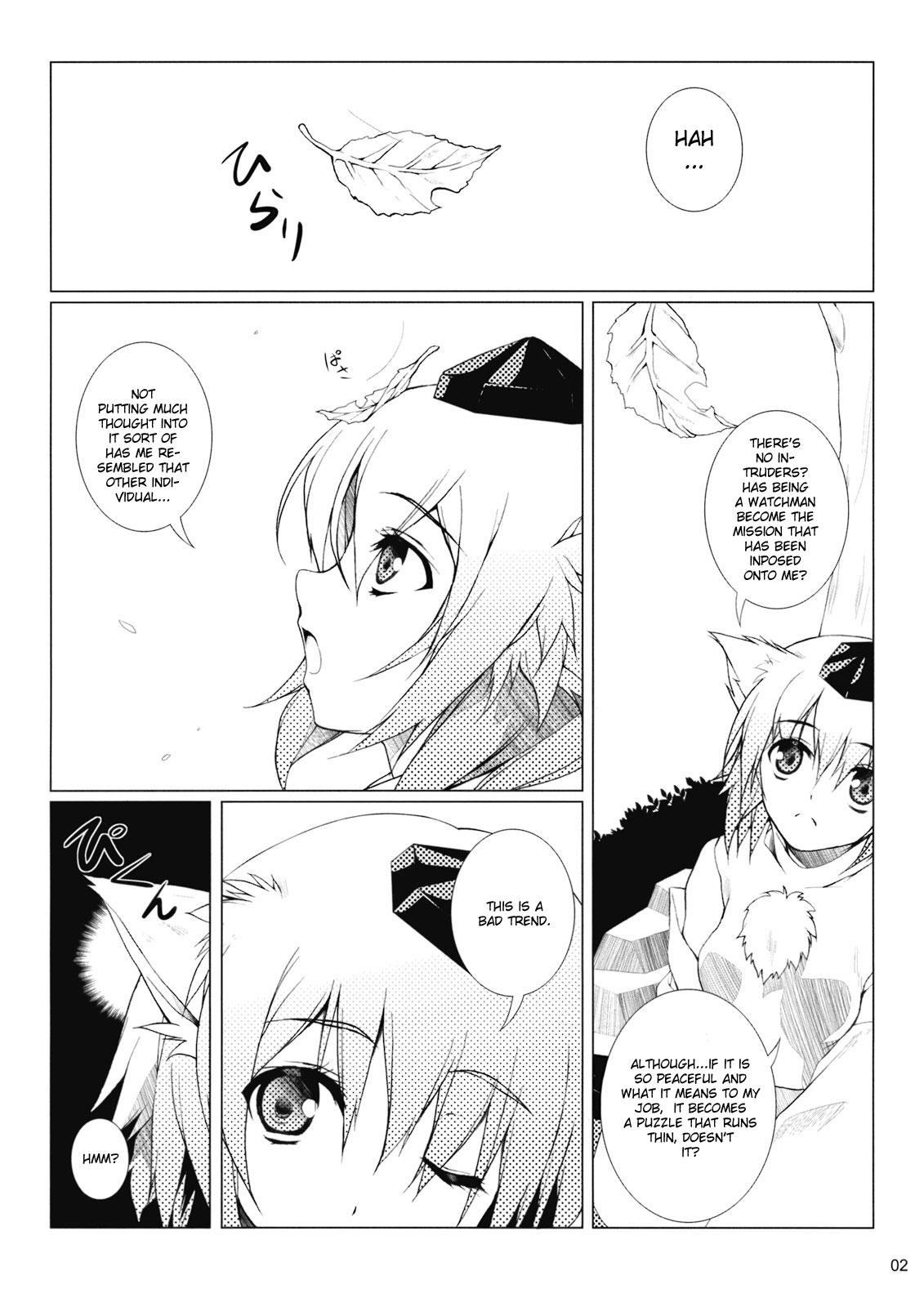 (C76) [waterwheel (白田太)] 慰ミノ時ツ風 (東方Project) [英訳]