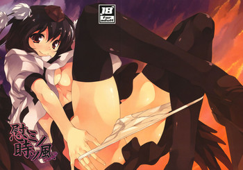 (C76) [waterwheel (白田太)] 慰ミノ時ツ風 (東方Project) [英訳]