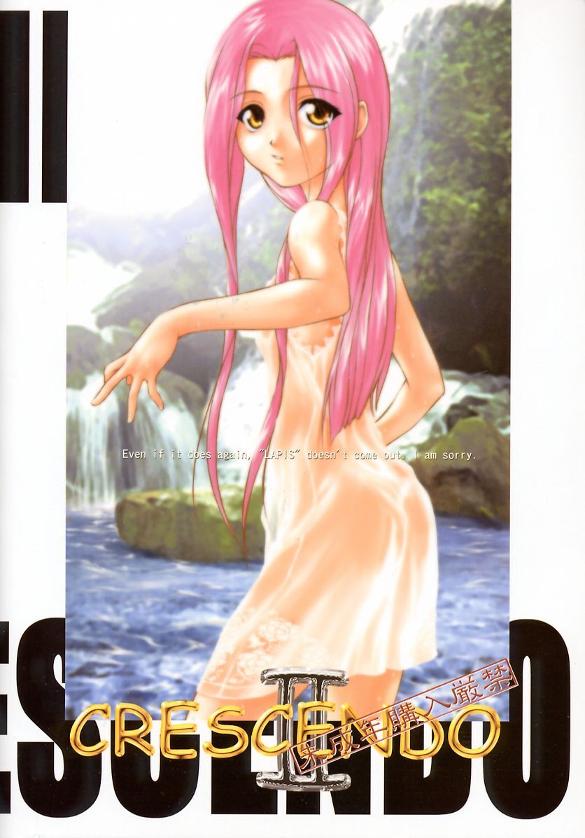 (C58) [自爆SYSTEM (樹碧唯旅)] CRESCENDO II (機動戦艦ナデシコ)