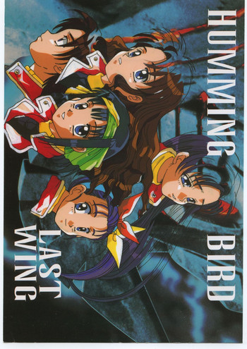 (C48) [自由ヶ丘商店会 (平木直利)] HUMMING BIRD LAST WING (アイドル防衛隊ハミングバード)