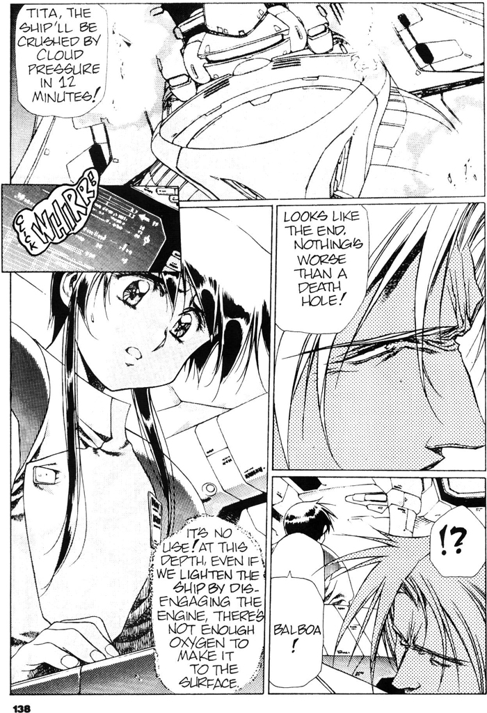 [うるし原智志] Plastic Little - Captain's log [英訳]