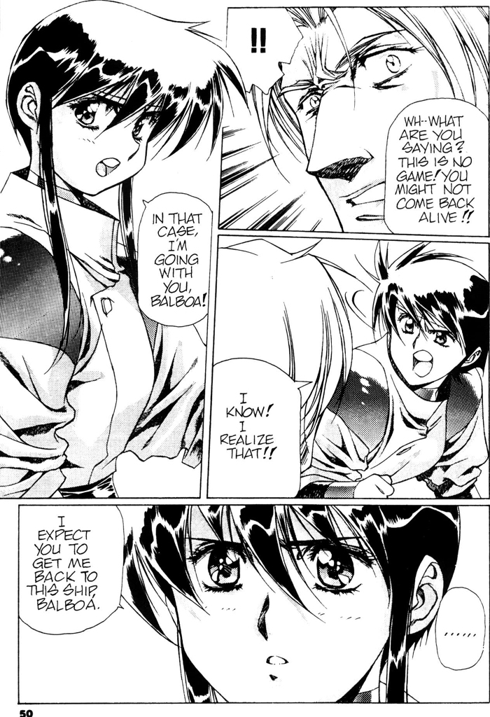 [うるし原智志] Plastic Little - Captain's log [英訳]