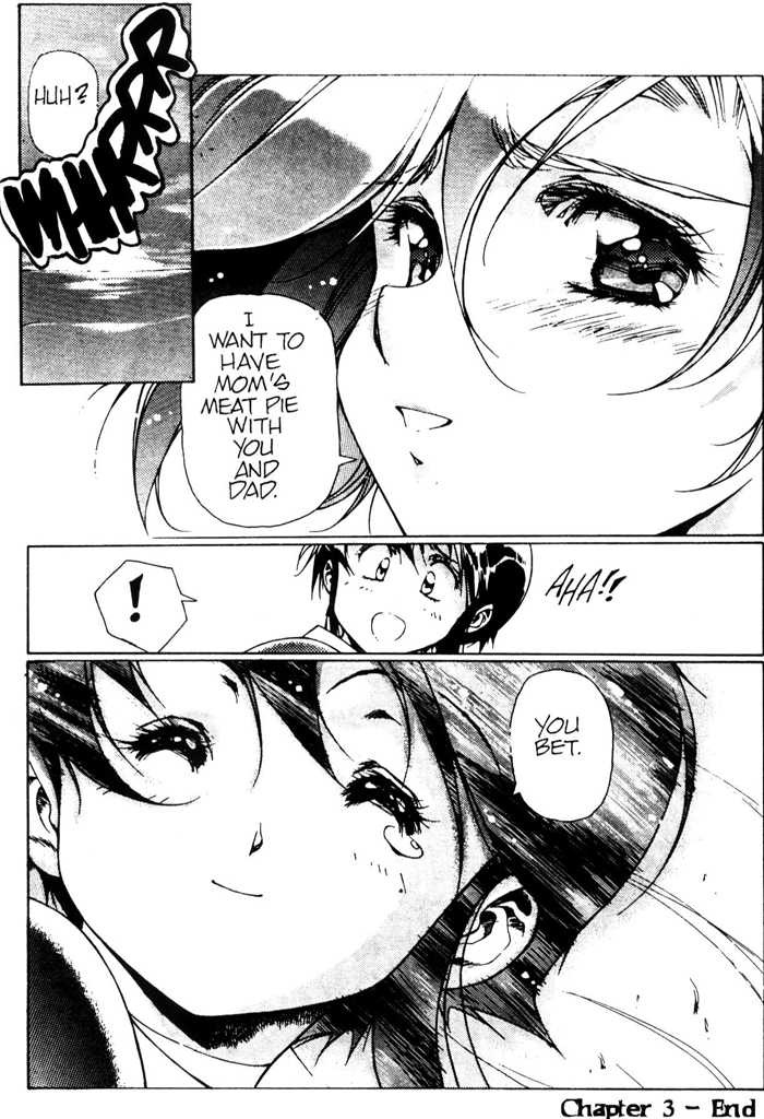 [うるし原智志] Plastic Little - Captain's log [英訳]