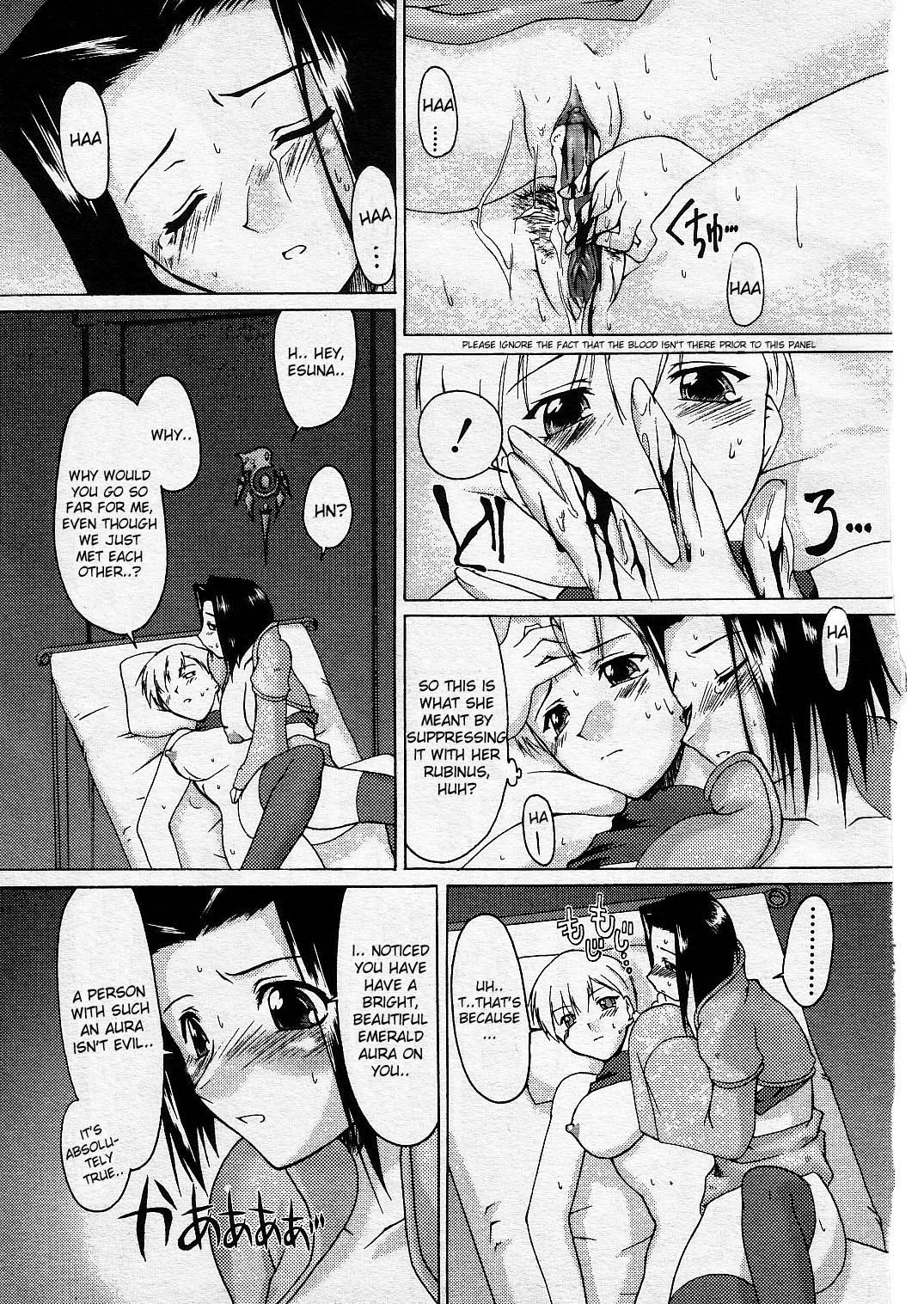 [瀬浦沙悟] 西の魔女 (コミックメガストア 2001年6月号) [英訳] [無修正]