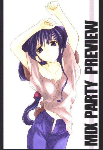 [PsGシステム研究所] みっくすパーティ